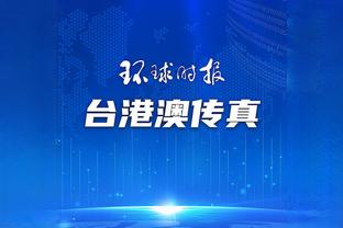 江南app体育登录入口下载截图3